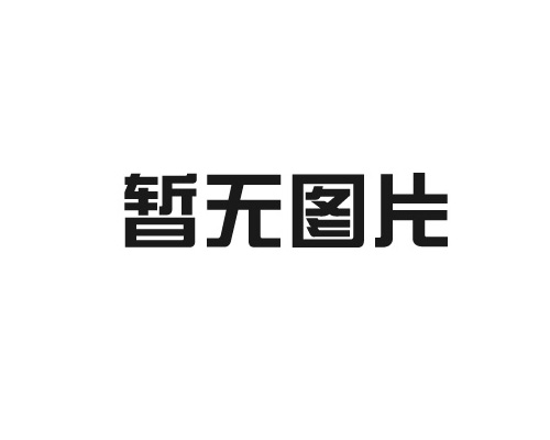 短波通濾光片適用于哪里？